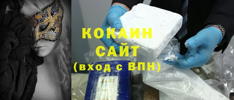 сколько стоит  Моздок  OMG ссылка  Cocaine Боливия 